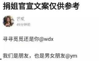 吃瓜娱乐文案怎么写好点,揭秘娱乐圈幕后趣闻，轻松解锁明星生活点滴